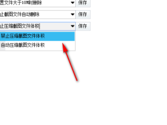 Recordingprocedure剪切板记录器官方版