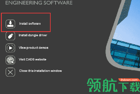 CADSDesignsuite建筑设计套件破解版