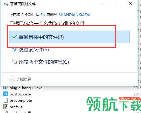 Postbox邮件管理工具中文破解版