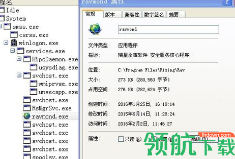 火绒剑查杀工具官方版