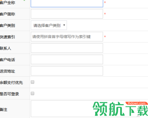 九平米管理工具官方版