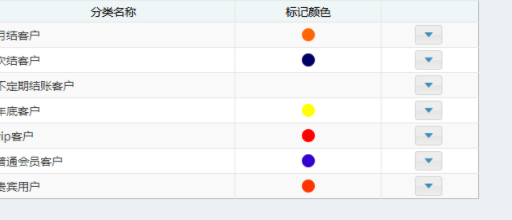 九平米管理工具官方版