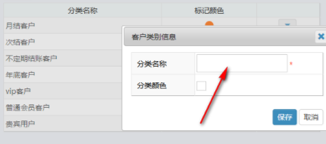 九平米管理工具官方版