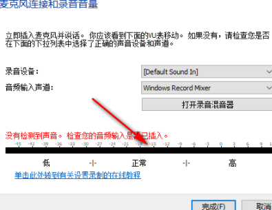 NCHRecordPad音频录制工具中文官方版