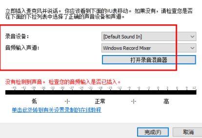 NCHRecordPad音频录制工具中文官方版