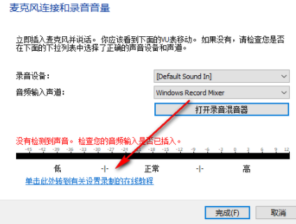 NCHRecordPad音频录制工具中文官方版