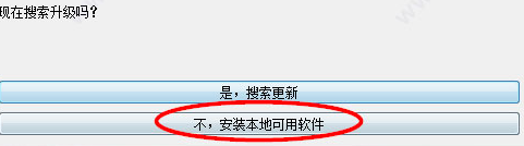 CubaseElements破解版(附激活码)