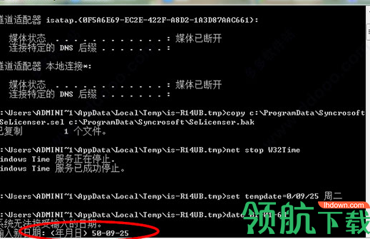 CubaseElements破解版(附激活码)