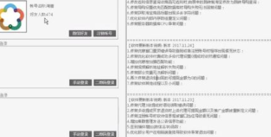 淘猫返利机器人官方版