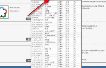 淘猫返利机器人官方版