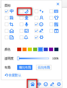百度拼音输入法2022
