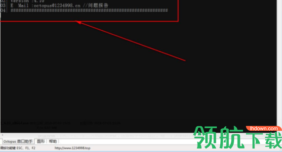 Octopus串口调试工具官方版