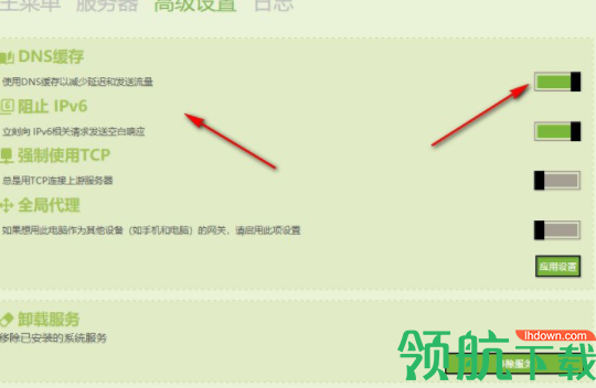 SimpleDNSCrypt服务器监控工具官方版