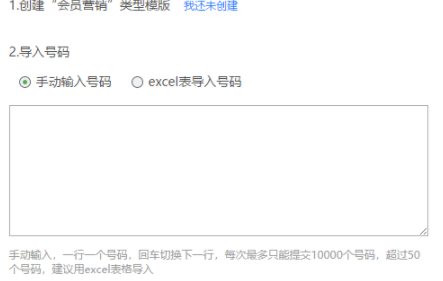 创业号创业工具箱官方版