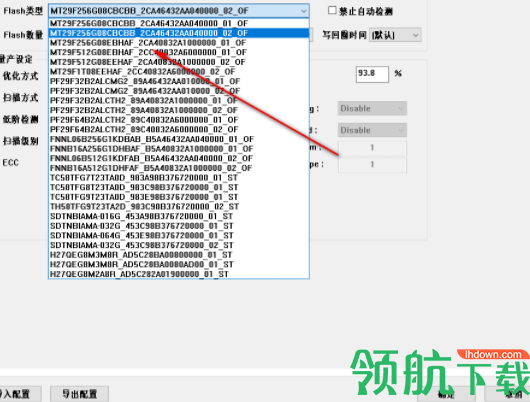 IS918MPTool(U盘量产工具)官方版