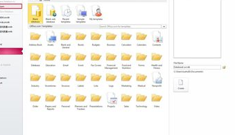 Access数据库密码破解器官方版