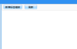 云防伪数据采集工具官方版