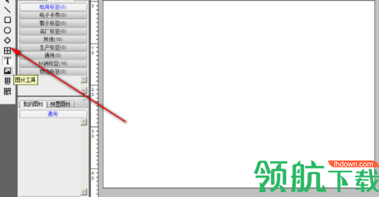 云防伪数据采集工具官方版