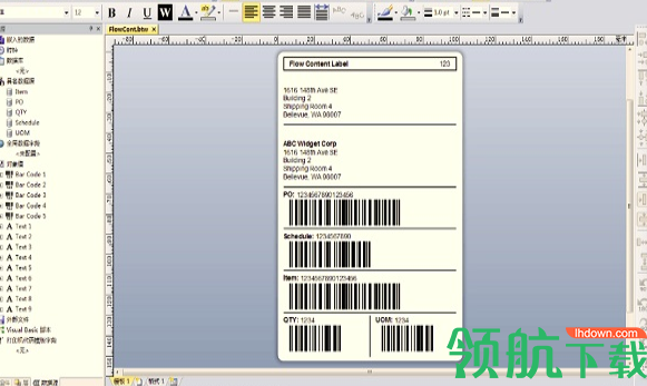 BarTender条码打印工具破解版