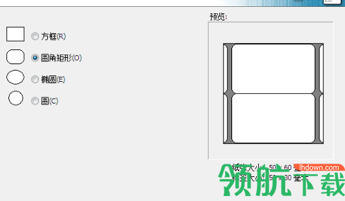 BarTender条码打印工具破解版