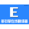 EveryLangPro翻译工具破解版