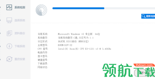 小兵一键重装系统官方版