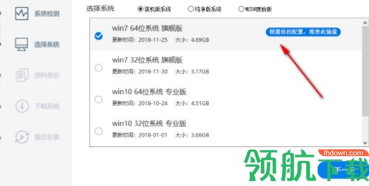 小兵一键重装系统官方版