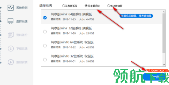 小兵一键重装系统官方版