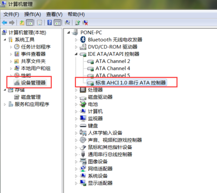 ahci磁盘驱动官方版