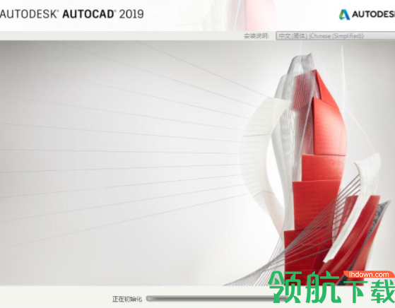 AutoCAD2019简体中文破解版(附注册机)