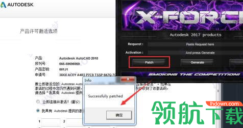 AutoCAD2019简体中文破解版(附注册机)