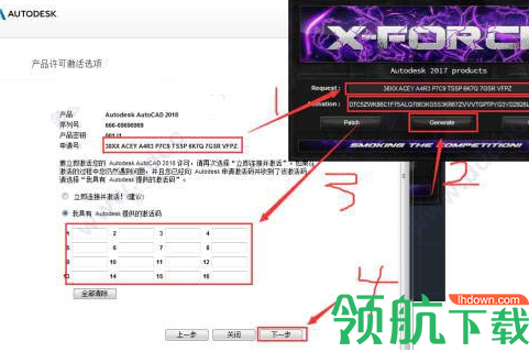 AutoCAD2019简体中文破解版(附注册机)