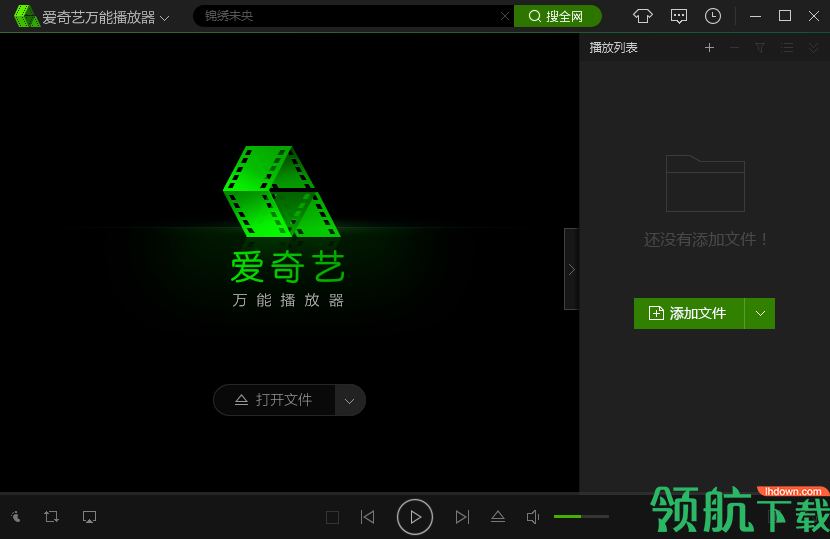 爱奇艺万能播放器