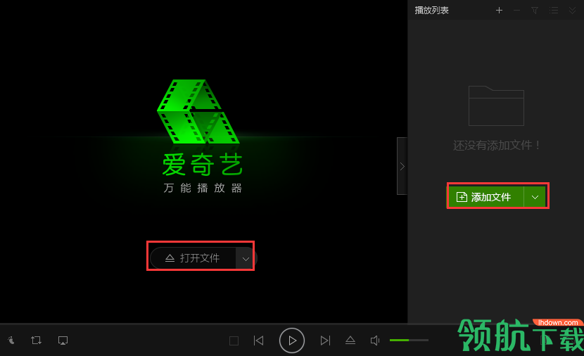 爱奇艺万能播放器