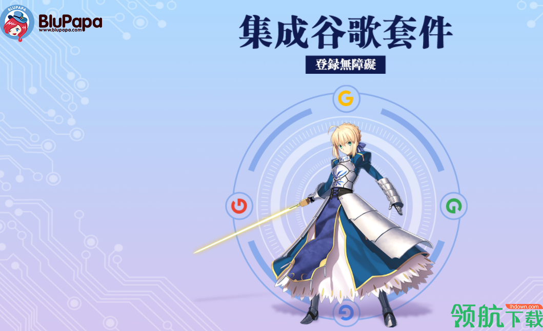 BluPapa二次元模拟器官方版