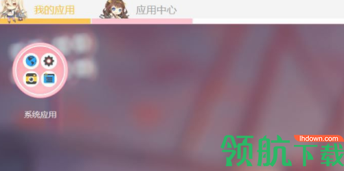BluPapa二次元模拟器官方版