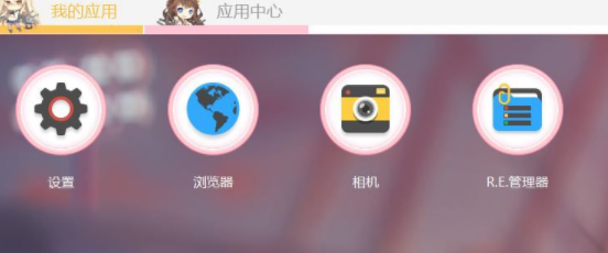 BluPapa二次元模拟器官方版