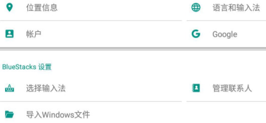 BluPapa二次元模拟器官方版