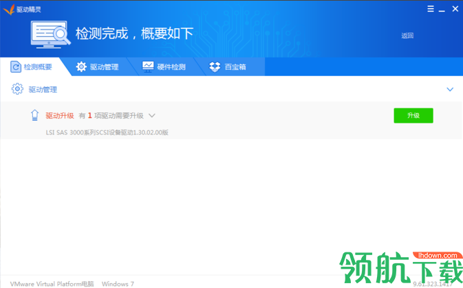 驱动精灵万能网卡官方版