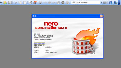 nero8中文破解版完整版(附注册码)