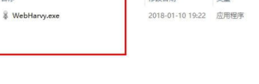 SysNucleusWebHarvy网页数据采集工具