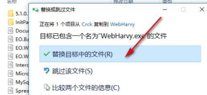 SysNucleusWebHarvy网页数据采集工具