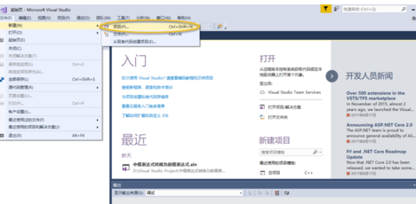 VisualStudio2019官方预览版