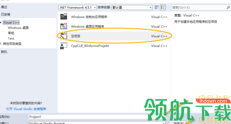 VisualStudio2019官方预览版