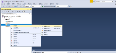 VisualStudio2019官方预览版
