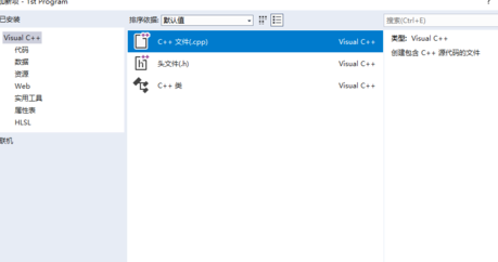 VisualStudio2019官方预览版