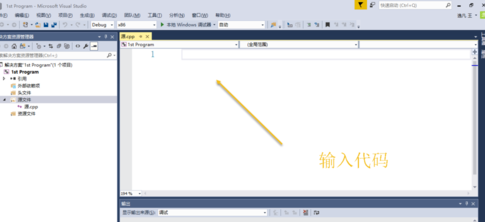 VisualStudio2019官方预览版