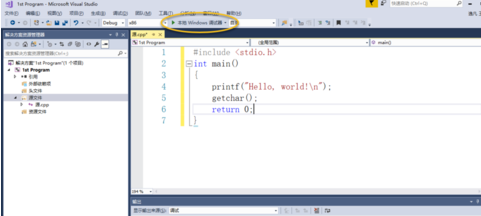 VisualStudio2019官方预览版