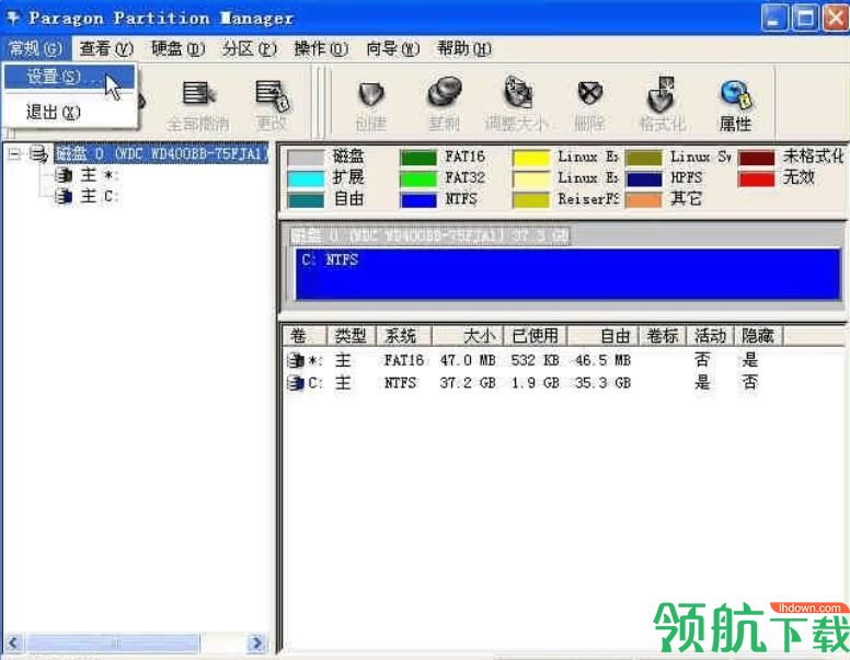 Paragon Partition Manager