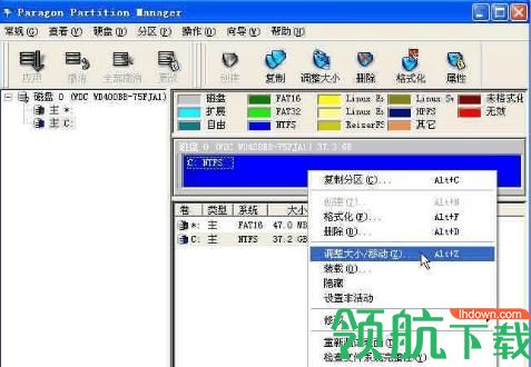 Paragon Partition Manager
